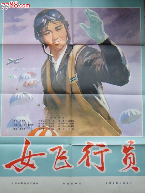 怎么购买美国洲际大学成绩单